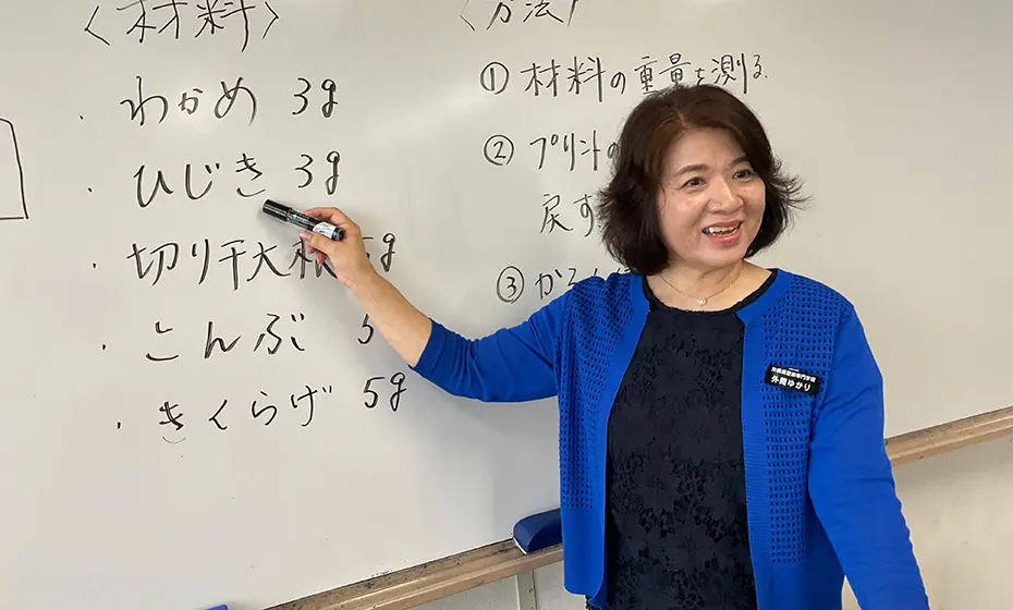 外間 ゆかり 先生